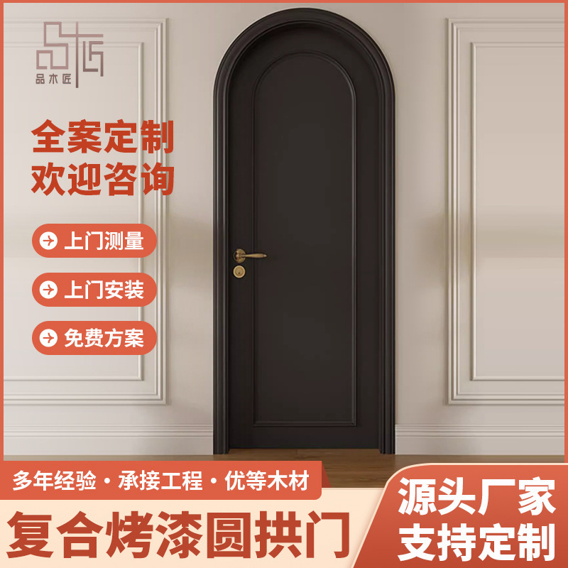 Custom Black Paint Solid Wooden Door Arc Arch Door Arc French Style Solid Wood Composite Door Interior
