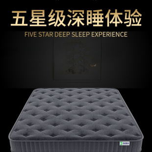 ϯ��˼���ɴ��|�Ӻ�20cm�p�� 1.5m1.8�׾Ƶ�������zܛ�|Ҭ��Ӳ�|