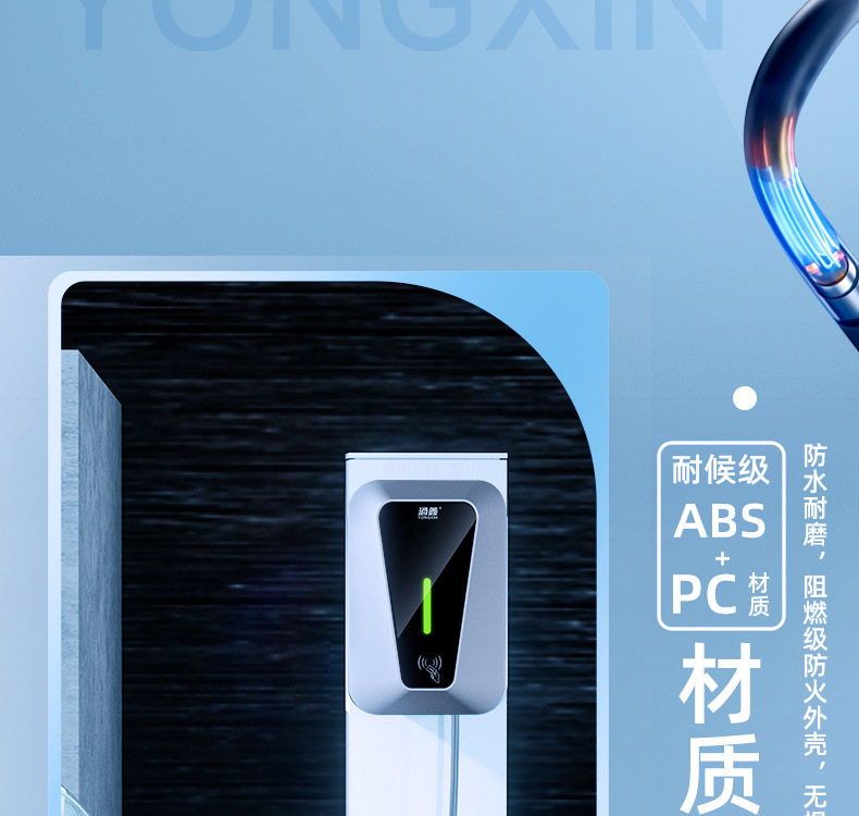Suitable for New Energy Electric Vehicle Charging Pile Household 7Kw Universal 32A Byd Tesla Changan Geely