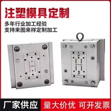 CNC大型塑料模具加工精密五金注塑铸模塑胶汽车配件冲床冲模