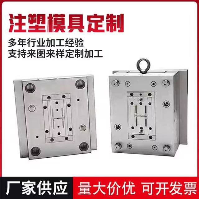 CNC大型塑料模具加工精密五金注塑铸模塑胶汽车配件冲床冲模