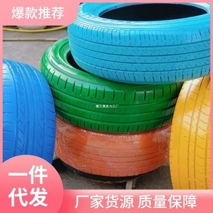 Colorful Tires, Waste Tires, Environmentally Friendly Kindergarten Children's Rubber Outdoor Toys, Sensory Training