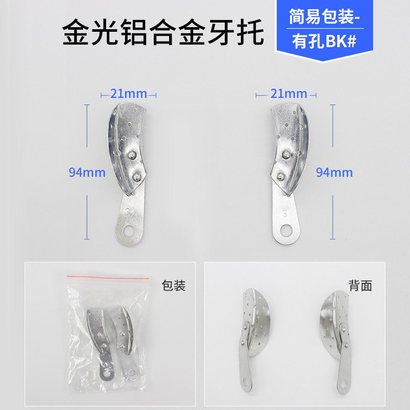 Molde resistente de alta temperatura del tenedor del diente que toma el tenedor dental oral todo-de aluminio de la bandeja de aluminio