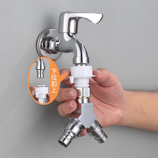 ✅ Ip9D Washing Machine Dual Outlet Faucet Splitter Adapter Three-Way Converter Diverter One in Two Out