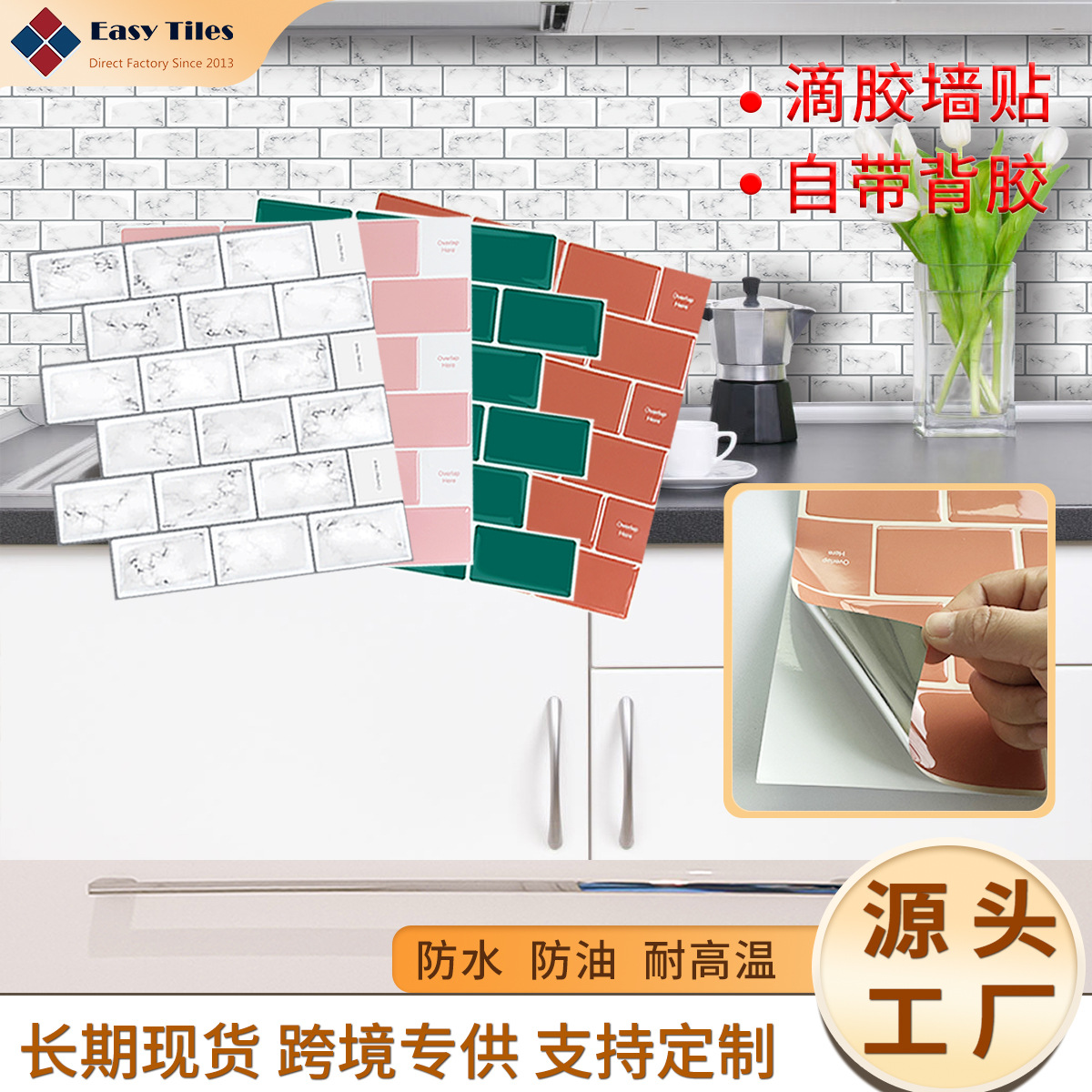 3D 자가 접착 벽지 벽돌 무늬 대형 자가 접착 접착제 벽 스티커 자유로운 DIY 장식 홈 인테리어 크로스보더 아마존