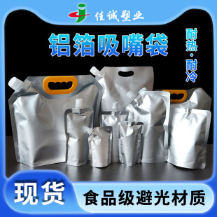 �Ӻ��X�������ʳƷ�����u���������Ϲ�֭Һ�w�������ܹ��ܷ��