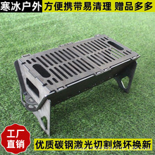 户外烧烤炉露营拆装式组合便携烧烤架果木炭柴火灶加厚篝火炉