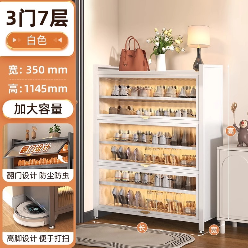 [white 3 doors, 7 floors] length 80cm width 35cm height 115cm