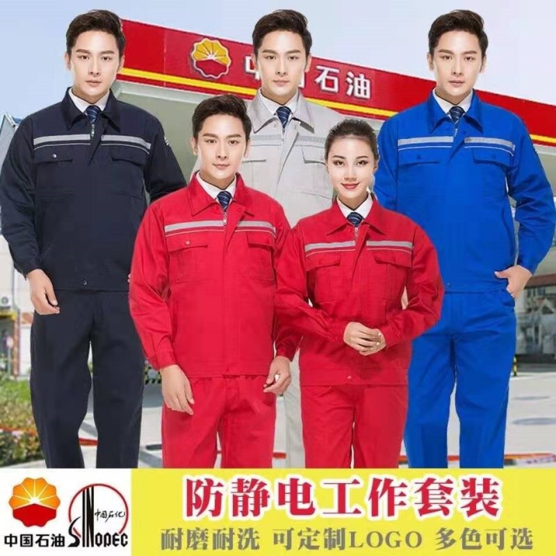 Anti-Static Work Clothes, Sinopec Electrician Reflective Clothing at Gas Stations, Protective Clothing at Gas Stations, Labor Protection Clothing Set, Long-Sleeved Anti-Static Work Clothes, Sinopec Electrician Reflective Clothing at Gas Stations, Protective Clothing at Gas Stations, Labor Protection Clothing Set, Long-Sleeved
