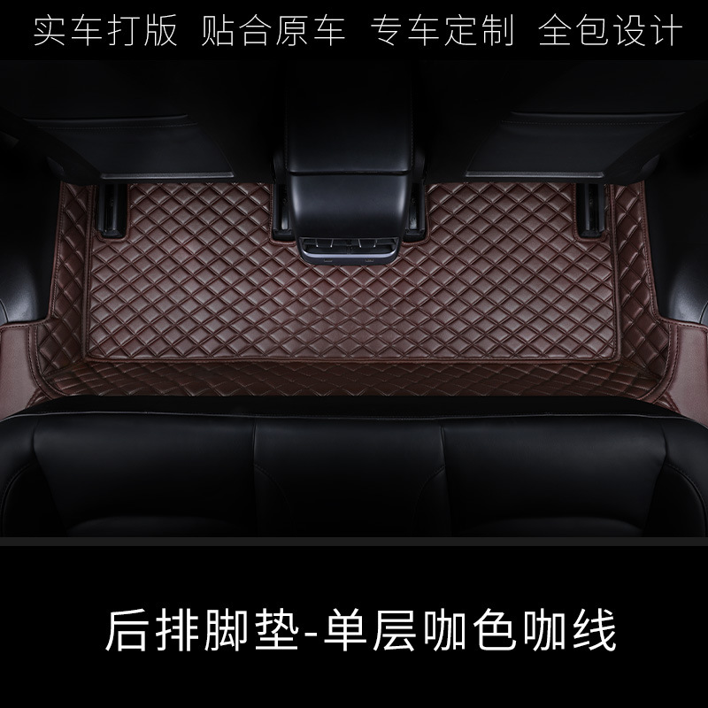 main and passenger, Shiyong Universal Foot Pad - rear-floor-mat-single-layer-coffee-color-thread