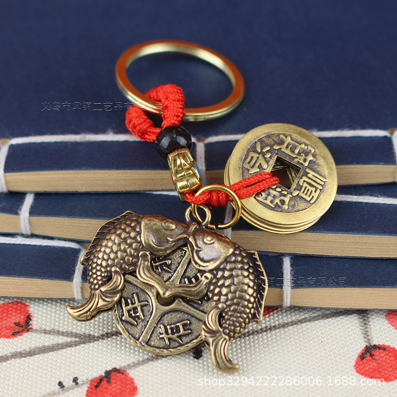 Brass Pisces long life lock car keychain pendant bag pendant year by year there are more than five Emperor money pendant key chain