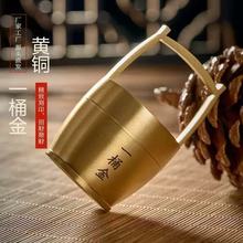黄铜一桶金摆件桌面装饰办公室玄关吉祥招财水桶工艺品一桶江山