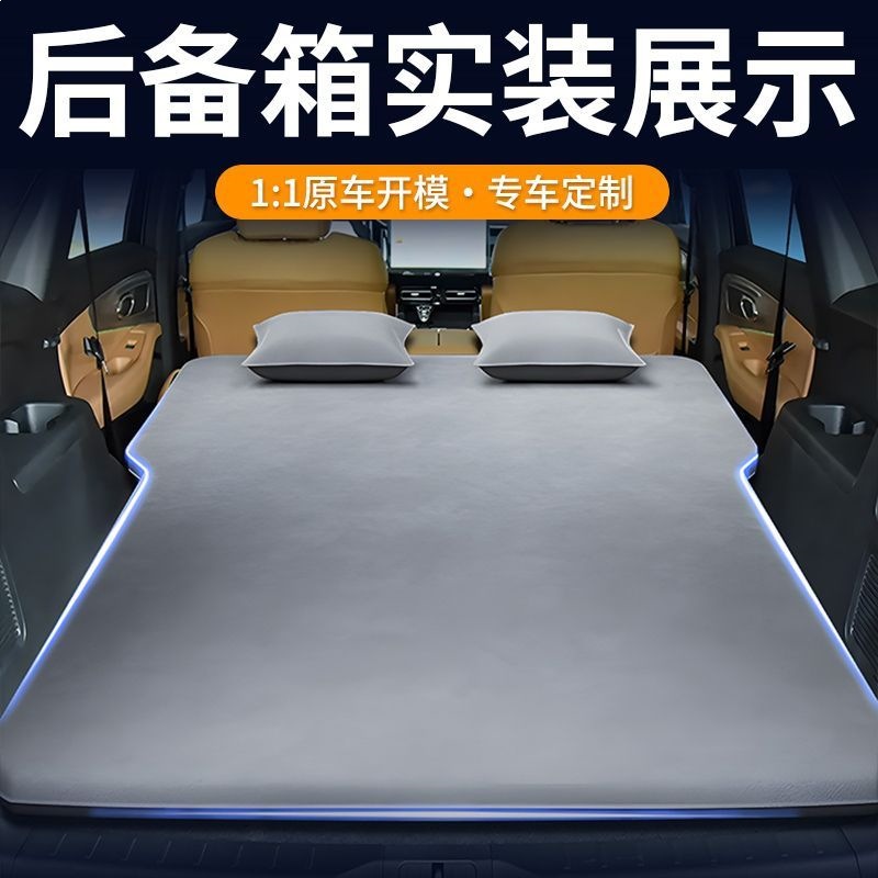 Car Mattress, Foldable Trunk Sleeping Pad, Automatic Inflatable Camping Air Mattress, No-Inflatable Type for Sleeping