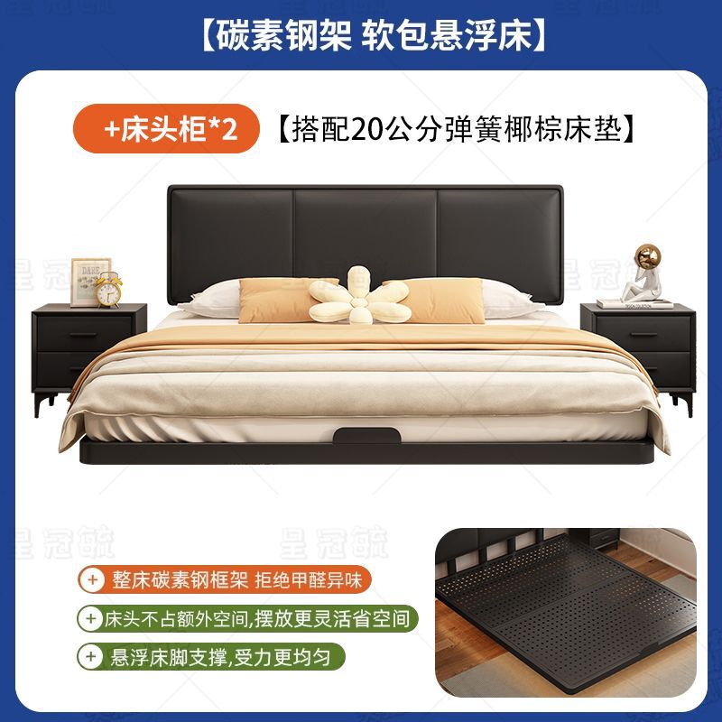 悬浮床碳素钢可调节床头主卧双人床简约铁架床加固加厚超重型加密|undefined