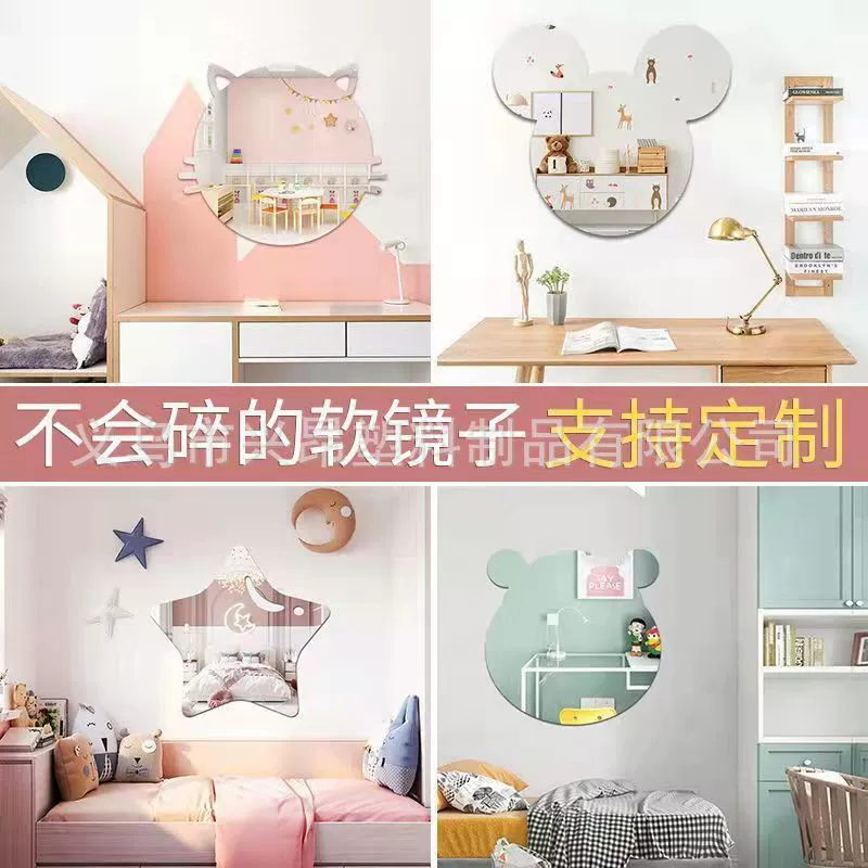 Мягкая зеркальная Настенная Наклейка HD самоклеящаяся акриловая Зеркальная Наклейка Домашнее зеркало для всего тела Зеркало для макияжа Настенная наклейка для общежития Без перфорации