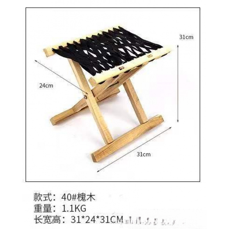 槐木马扎实木折叠便携家用小凳子山东小马扎户外椅钓鱼椅子马凳|undefined