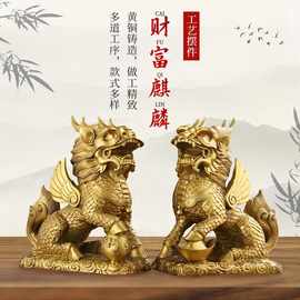 纯铜财富麒麟摆件铜器八卦办公室招财金属高端祥瑞招财瑞兽铜钱