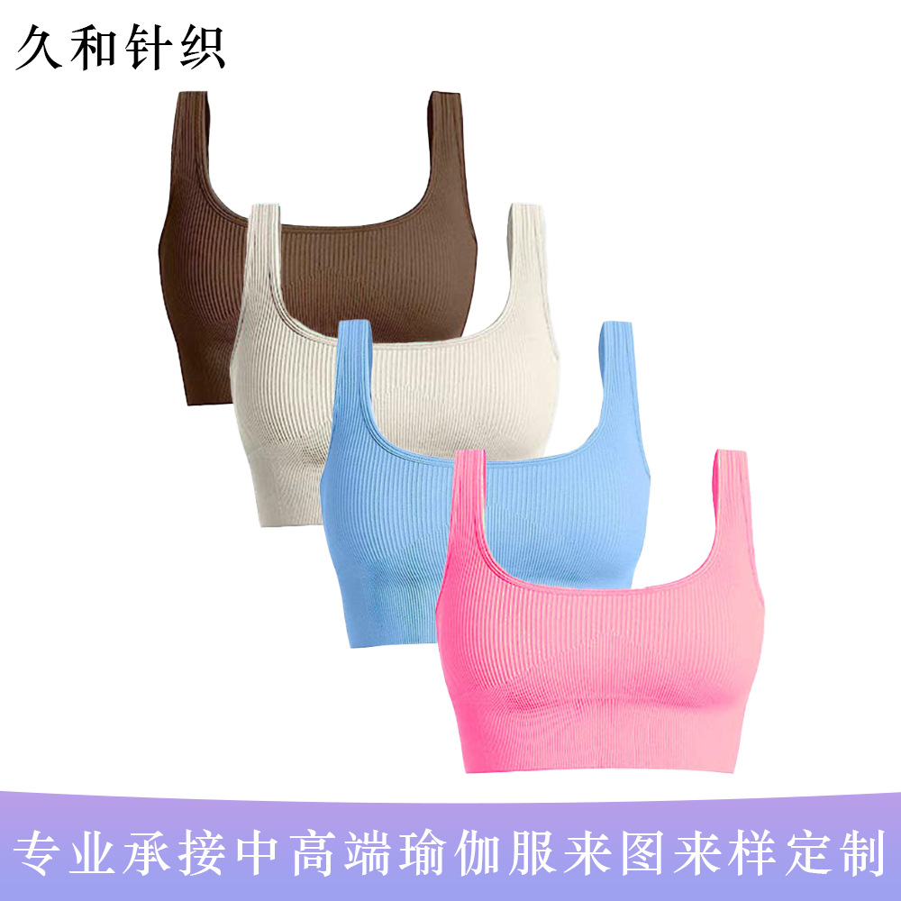 공장 직판 심리스 요가 브라 여성 스포츠 속옷 여성 충격 방지 처짐 방지 심리스 속옷 제조업체 도매