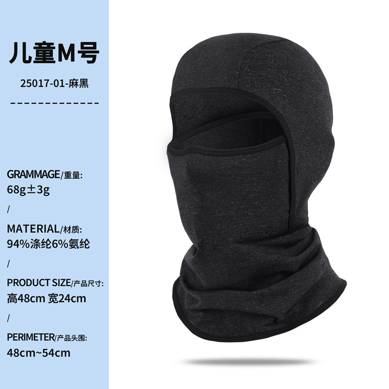 新款跨境秋冬防风防寒保暖儿童滑雪头套透气护颈全脸防护骑行面罩|undefined