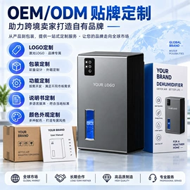 家用抽湿机;空气净化器;灭蚊灯
