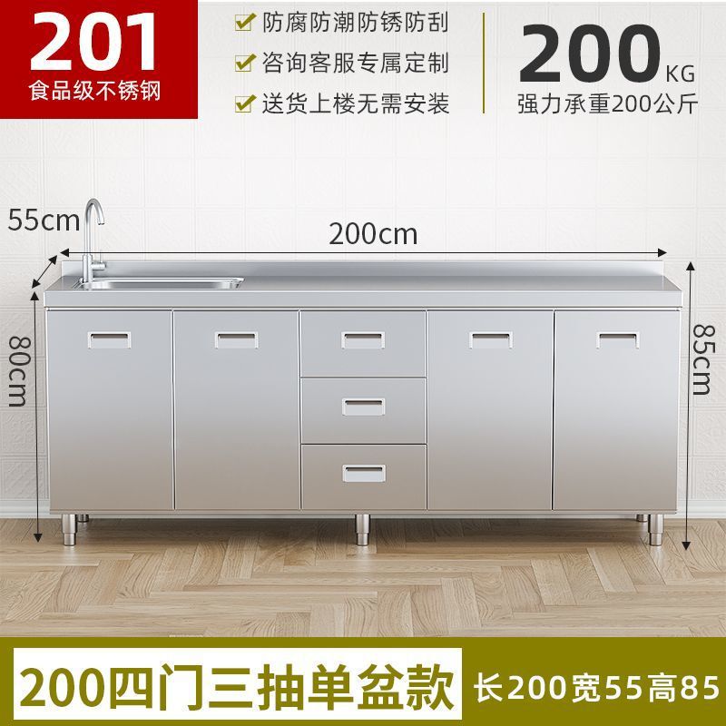 304整体不锈钢厨房橱柜特厚收纳碗柜灶台一体农村储物家用小户型|undefined