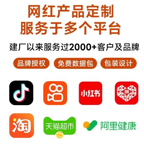 毎日の栄養パッケージ、30歳以上の年齢別栄養補助食品、女性向けの鉄分豊富で元気なパッケージ、生放送新製品|undefined