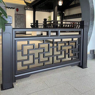 Chinese Antique Country Guardrail Aluminum Alloy Fence Fence Courtyard House Garden Railing Aluminum Indoor Outdoor Fence