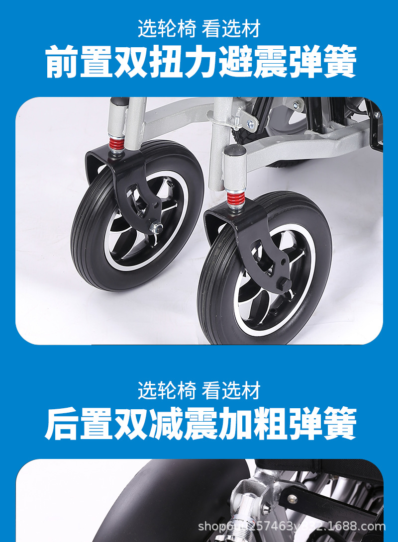 Wheelchair manufacturers Four-wheel scooter for the elderly and the disabled Foldable chair Intelligent electric wheel chair Foldable portable wheelchair