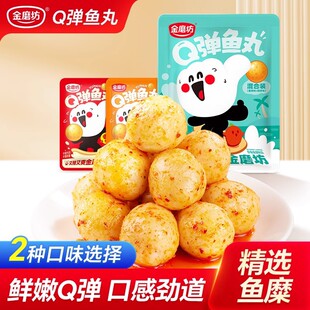 ��ĥ��Q���~���~�Ӻ�ζ��ʳ�~���������n�~����С�����e��ʳƷ