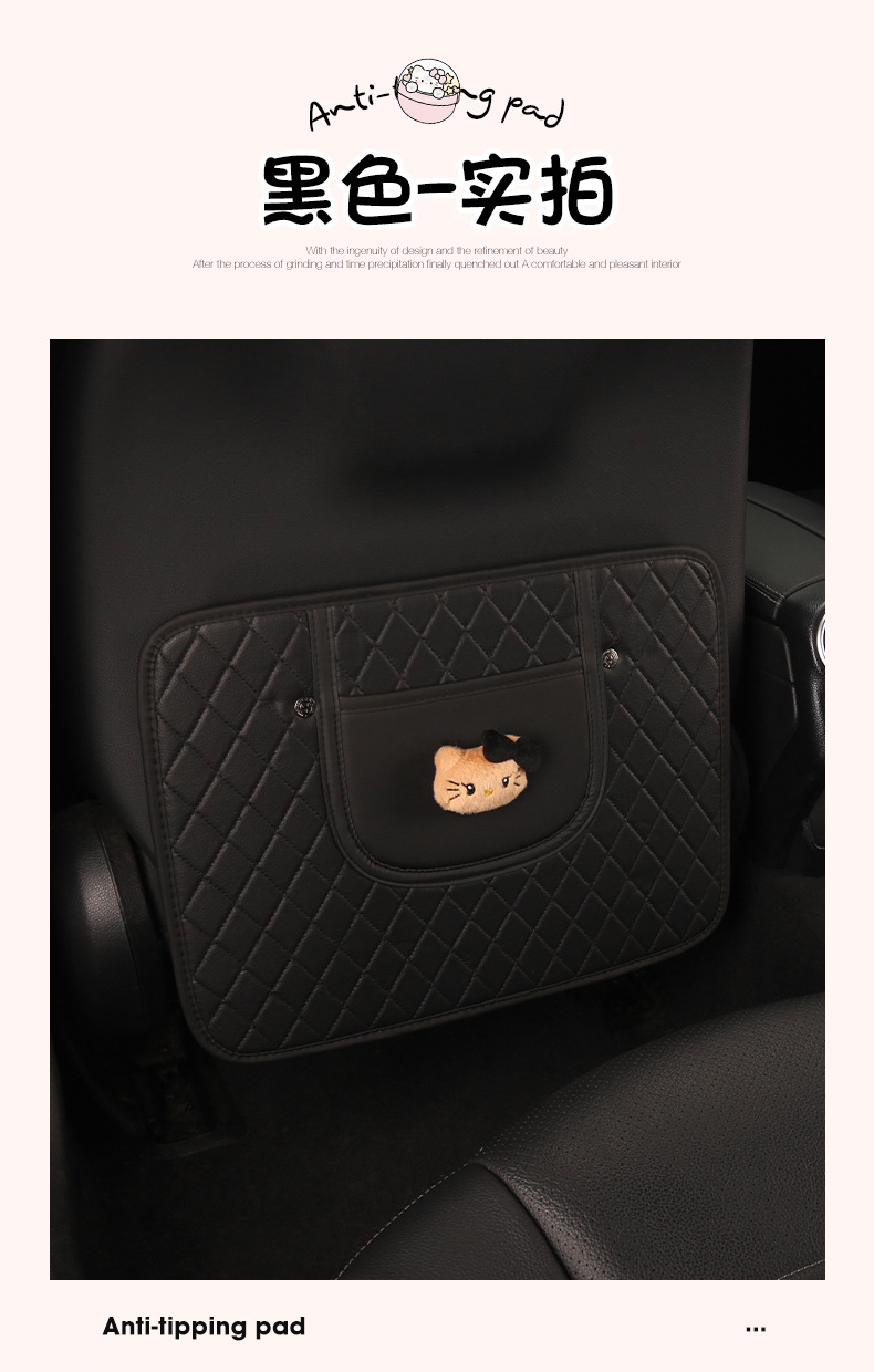 Cute Car Seat Back Anti-Kick Pad, Car Seat Back Anti-Dirt Pad with Storage Pocket, Children's Rear Seat Anti-Kick Pad