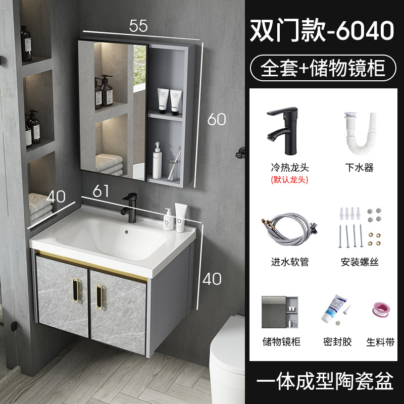 Moderno espacio de aluminio a prueba de humedad Junta simple espejo de baño gabinete combinación tablero de piedra caliza integrado de cerámica lavabo colgante gabinete