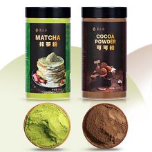 抹茶粉可可粉烘培奶茶店专用冲饮食用蛋糕馒头原料绿茶粉巧克力粉