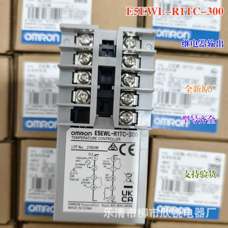 全新原厂 智能温度控器E5EWL-R1TC-300 温度表仪 48*96