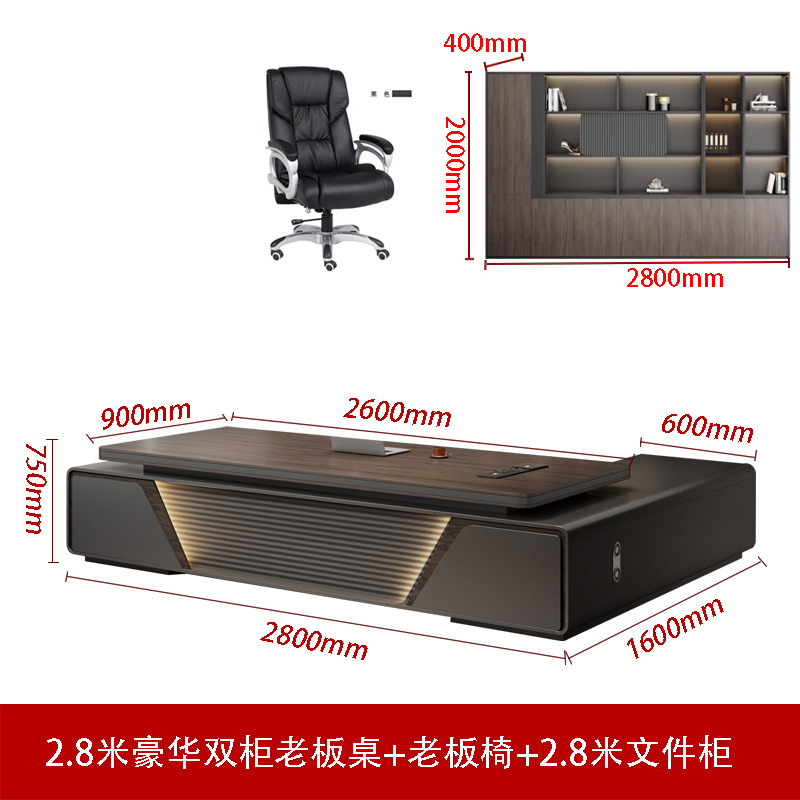 现代老板办公桌轻奢高级感烤漆桌面大班台简约总裁桌经理桌椅组合|undefined