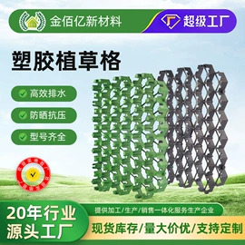 排水板;塑料建材;土工布