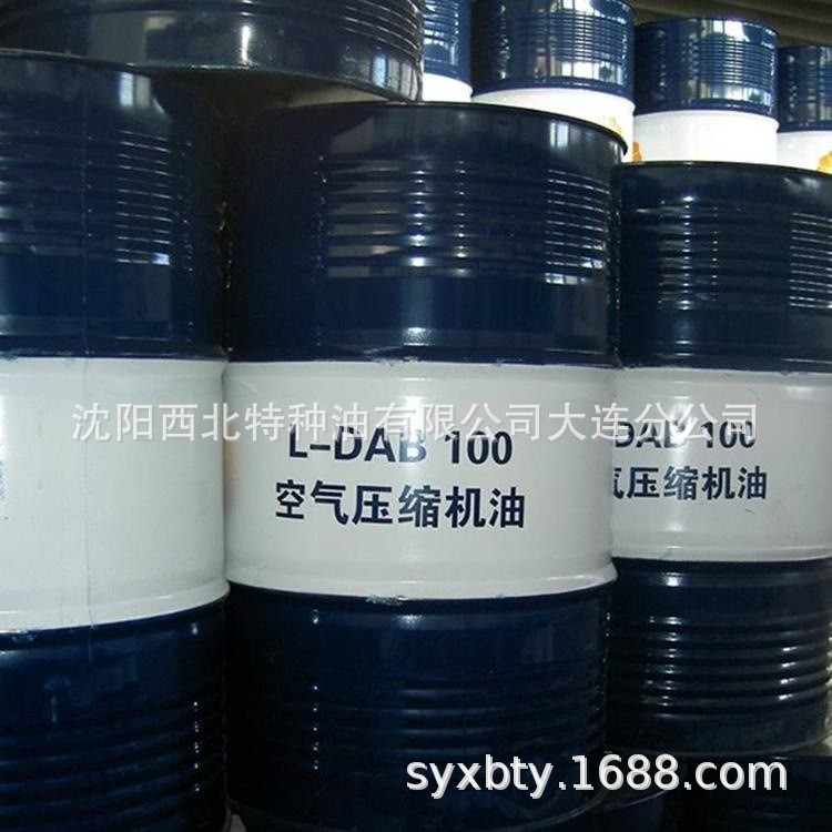 中石油官方授权一级代理商批发 昆仑DAB100空气压缩机油