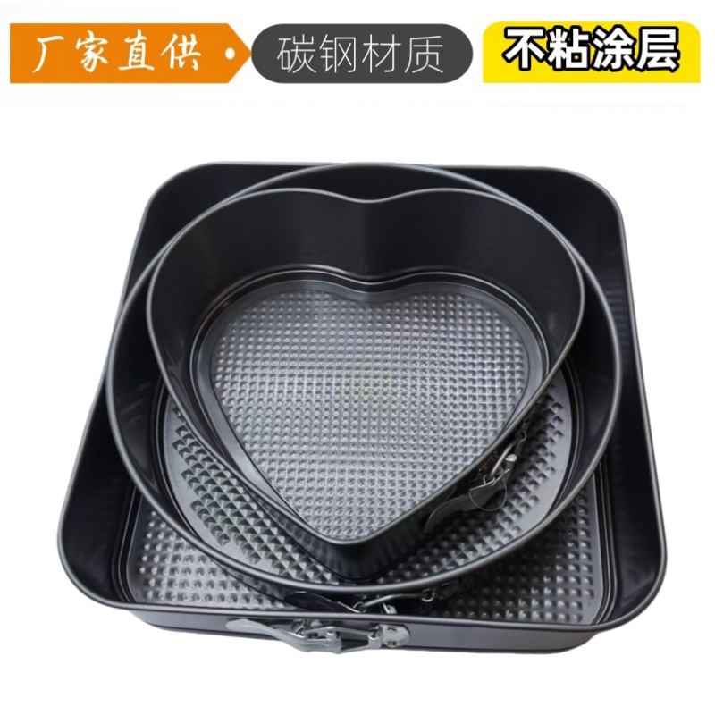 3Pc Live Bottom Buckle Heart Square Carbon Steel Cake Mold Heart-Shaped Round Square Cake Mold Set Baking Tools