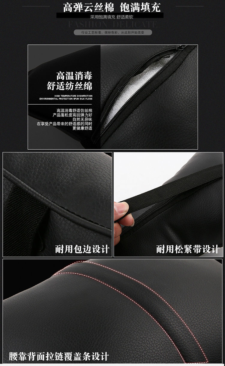 Suitable for Nissan Car Headrest Seat Neck Pillow Teana X-Trail Murano Qashqai Sylphy Tiida Waist