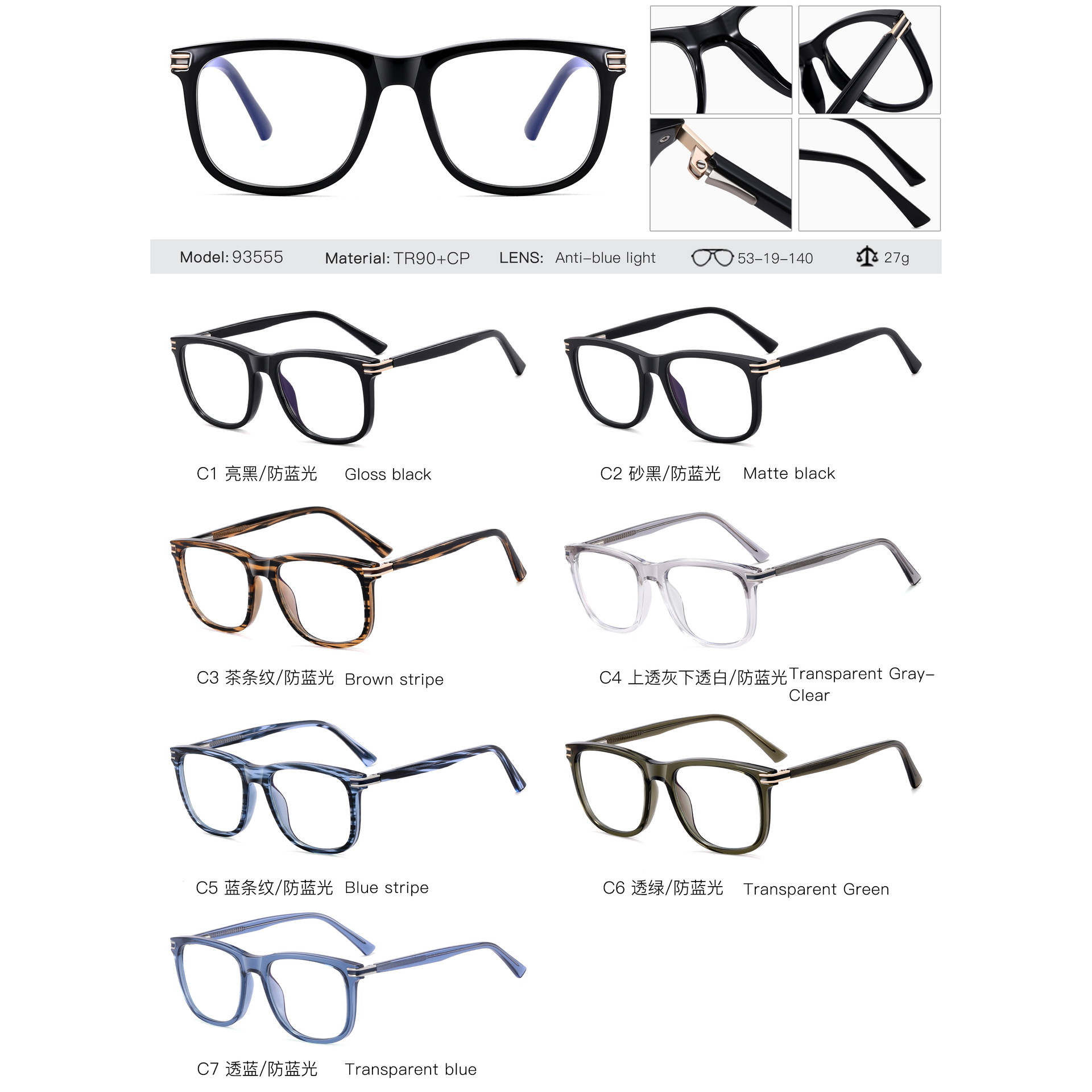 93555 nuevos marcos de gafas de luz azul miopía pueden equiparse con grados de fábrica al por mayor comercio exterior marco de gafas de luz plana hombre