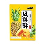 NBR众星208g凤梨酥盒装独立包装下午茶点心糕点儿童休闲解馋批发.