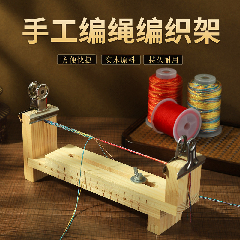 Braided Rope Wooden Frame Holder Handmade DIY Material Red Rope Braided Frame Bracelet Hand Rope Jade Wire Braided Rope Braiding Tool Braided Rope Wooden Frame Holder Handmade DIY Material Red Rope Braided Frame Bracelet Hand Rope Jade Wire Braided Rope Braiding Tool