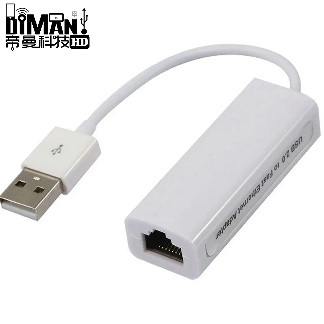 DM-HE43 免驱动带线USB2.0转RJ45百兆电脑外置有线网卡适配器100M