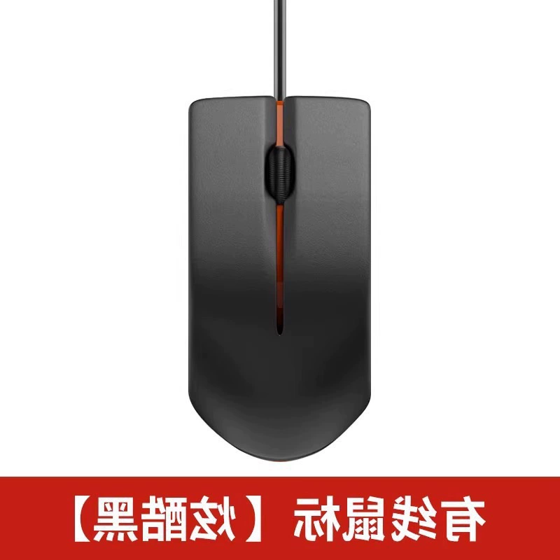 Lenovo, ноутбук, совместимая механическая мышь, официальный флагманский магазин