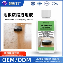 清洗/养护剂;多用途清洁剂;空调清洁剂
