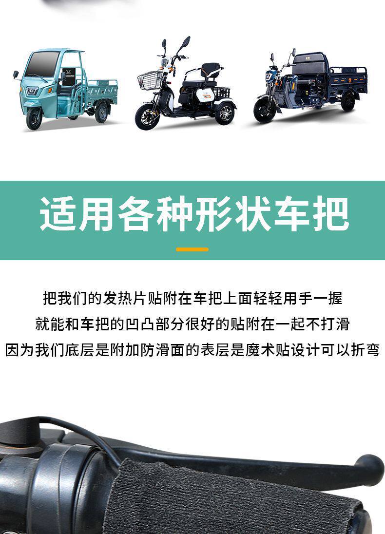 Electric Vehicle Heated Thickened Handlebar Covers, Universal for 48V 60V 72V Electric Bikes, New Electric Heating Gloves for Motorcycles