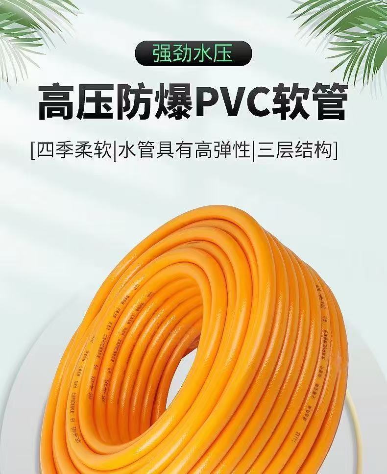Super thick water pipe anti-freezing 4 minutes, 61-inch 1.2 snake skin pipe for car washing, PVC flexible hose for agricultural use, for watering flowers and vegetables, cross-border details Picture
