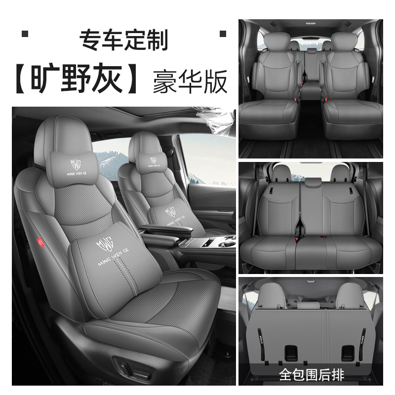 Modelə uyğun (Original) oturacaq örtükləri – Toyota 7-Seat Pad Set - wilderness-gray-7-seat-full-coverage-luxury-edition-for-sienna-note-year-and-configuration-when-ordering