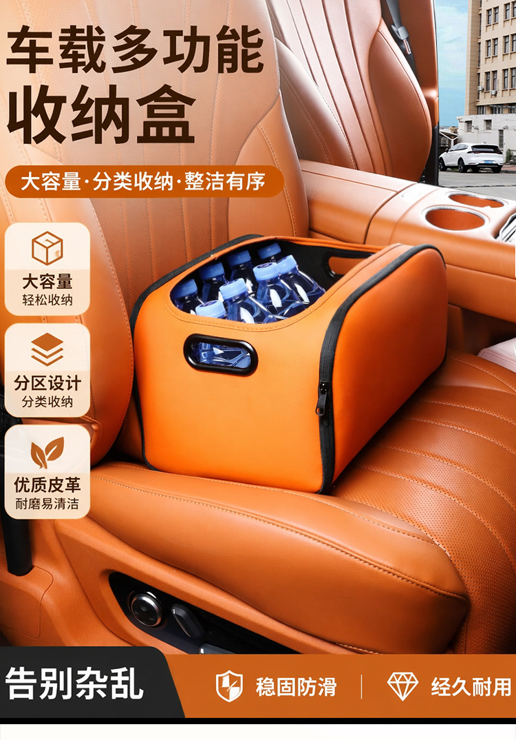 Ergonomic design for the human body, car armrest box heightening pad, direct supply from the source factory, wholesale for cross-border e-commerce, dropshipping