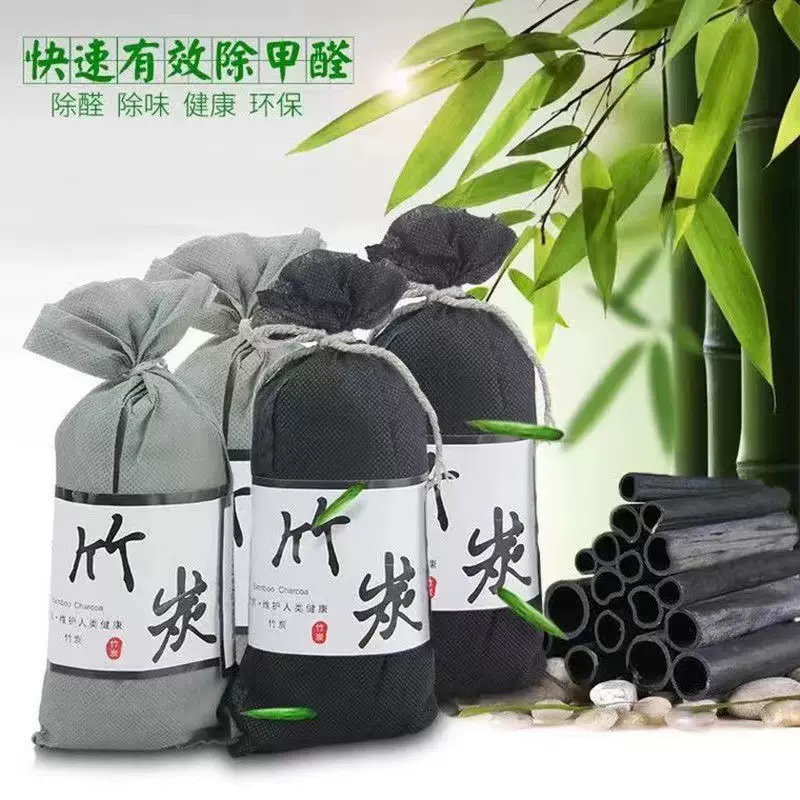 竹炭包活性炭家用炭包新车除异味新房装修去甲醛汽车用除甲醛炭包