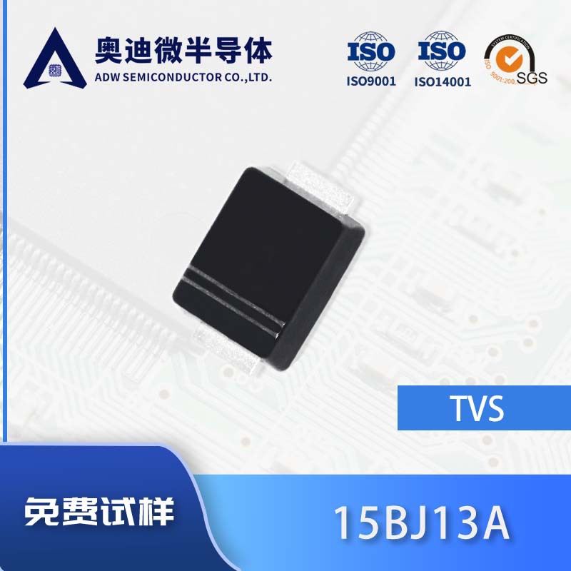 捷捷微 15BJ13A 单向 1500W功率 SMBF封装 TVS瞬态抑制二极管 GEG